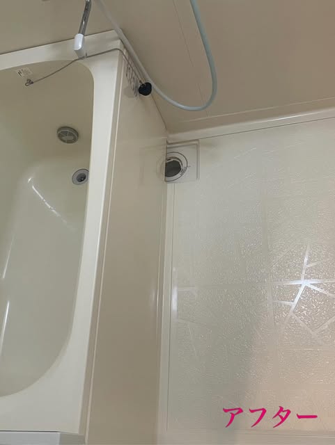 浴室のクリーニング後の現場写真
